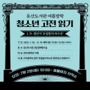 둔산도서관 이미지