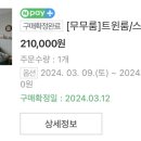 스테이 무림 이미지