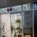 네일메루 | 대전동구왁싱 미후뷰티 마음이 편해지는 왁싱샵