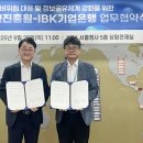 IBK 기업은행 앞 이미지
