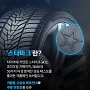 (주)스타마크 이미지