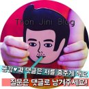 족의한수 - 종로구 | 족의한수