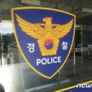 시흥경찰서어린이집 이미지