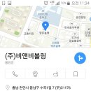 8월8일 팔팔데이함께해요(장소변경) 이미지