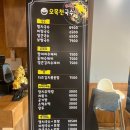 오목천국수 이미지