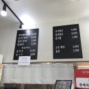 대전한일병원 | 🔥 신탄진 맛집 휘만두 방문기｜쭈꾸미돌솥비빔밥 추천