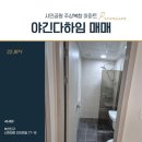 야긴다하임 이미지