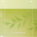 송곡대학길 네이버블로그