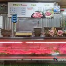 고령금산한우 이미지