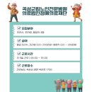 의료법인 정애의료재단 이미지