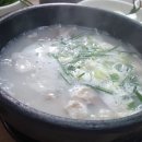 이진 돼지국밥 네이버블로그