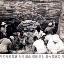 무령왕릉 Daum카페