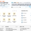 세무법인현빈 이미지