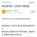 스파웃커피 이미지