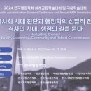 글로벌마이스 이미지
