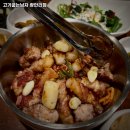 고기굽는남자광안리