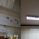 토탈전기조명