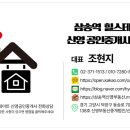 현대힐공인중개사사무소 | 2026년 5월 21일 부동산 뉴스 TOP 10 : 경제 흐름을 읽는 투자 인사이트