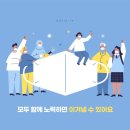 포항베리굿의원 이미지