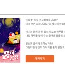 비트포비아 홍대던전3
