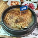 GS25(밀양미리벌점) | 밀양 삼계탕 | 고소한 누룽지와 부드러운 닭을 함께! 유씨네본가 누룽지삼계탕 밀양점