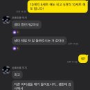신원동-5 | 신원동 헬스장/유정한 트레이너 수업 후기 실체 꼭 보세요!