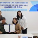 피노키오자립생활센터 이미지