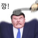 벽산그룹 3세 김태식, ‘이재명 비방’ 혐의 벌금형 이미지