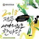 한라태권도체육관 이미지