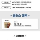할리스 공덕점 네이버블로그
