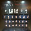 정림테니스장 | [데스노트 | 자둘] 고샤페어, 고은성사랑해애애애액❣╰(⸝⸝⸝´꒳`⸝⸝⸝)╯❣