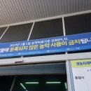 김포농협영농자재 이미지