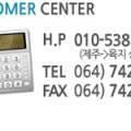 (주)풍인해운