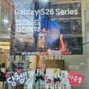 천호초등학교 | 강동구 암사 천호 얼리버드 예약과 다양한 이벤트가 있는 [휴대폰성지 옆커폰 천호점]