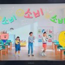 아소비사직이편한세상점