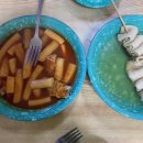 만나떡볶이 - 수성구 용학로 166 | 만나떡볶이
