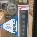 워시프렌즈은평뉴타운점 이미지