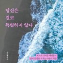 굿모닝정신건강의학과의원 이미지