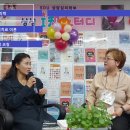 25년 4월 27일 이지영 교수님 북 콘서트 영상 이미지