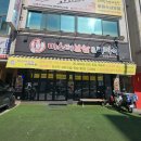 은혜족발 | 충남대 족발 맛집 미스터보쌈엔족발 따끈따끈한 가성비 맛집 소개!