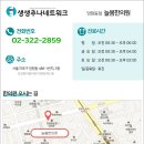 늘봄한의원 이미지