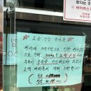 [부산 강서구 찜질방] 김해에서 가까운 강서해수온천 찜질방 - 설날에 다녀온 후기 (내돈내산)