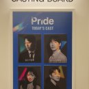 연극 프라이드 대학로 예스24아트원 후기 기본정보