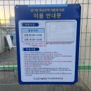 인천광역시 인천아시아드주경기장 보조경기장 이미지