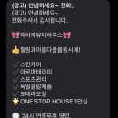 재하의뷰티하우스
