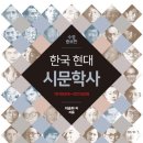 문학사