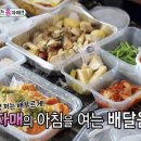 돼지야!배달간다