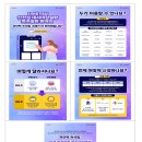 희귀질환자를 위한 저단백 즉석밥 구매 지원체계 구축 민·관 협력 추진 이미지
