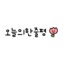 부일에너지
