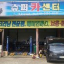 금산카테크 네이버블로그